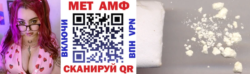 Amphetamine VHQ  блэк спрут рабочий сайт  Ивангород 
