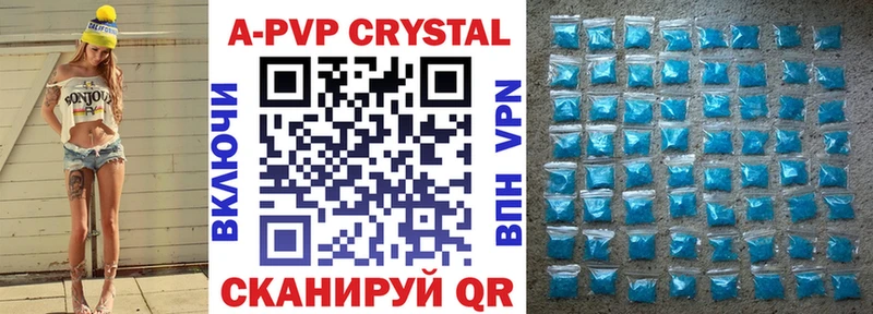 закладка Ивангород Alfa_PVP мука