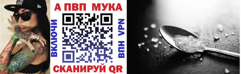 APVP СК КРИС Ивангород