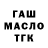 Метадон белоснежный David Kyprianov