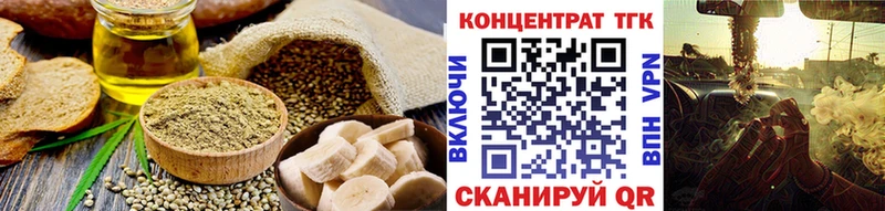 Печенье с ТГК конопля  Ивангород 
