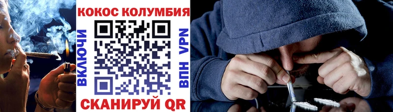 Cocaine VHQ  Ивангород 