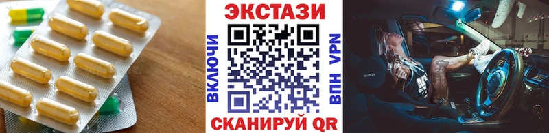 Экстази TESLA  блэк спрут сайт  Ивангород 