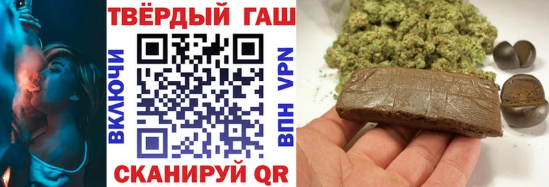 Гашиш Cannabis  МЕГА маркетплейс  Ивангород  как найти наркотики 