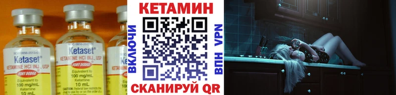 КЕТАМИН VHQ  сколько стоит  нарко площадка Telegram  Ивангород 