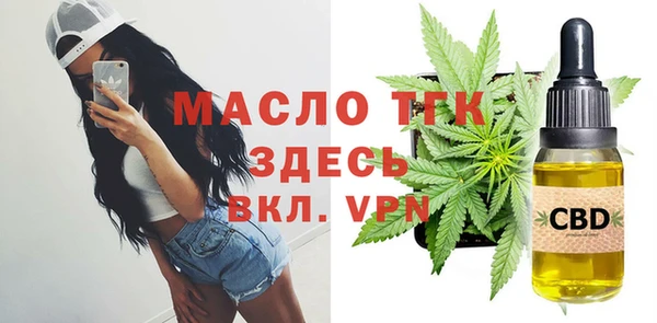 гашишное масло Богородицк