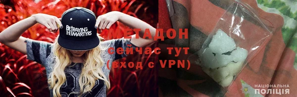 синтетический гашиш Богданович
