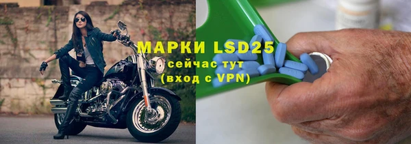 круглые Бородино