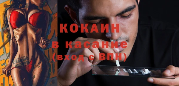 круглые Бородино