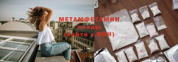 круглые Бородино