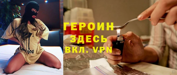 гашишное масло Богородицк