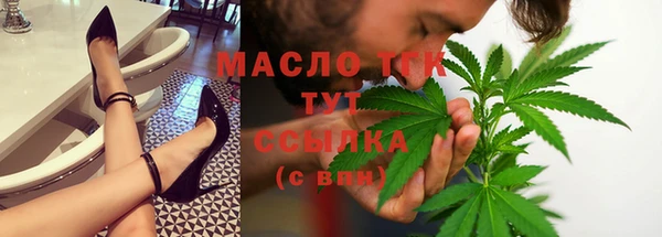 гашишное масло Богородицк