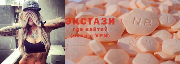 круглые Бородино