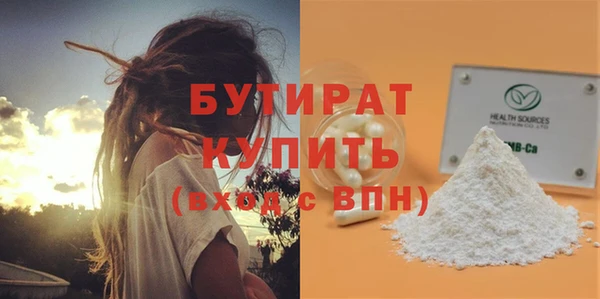 не бодяженный Осташков