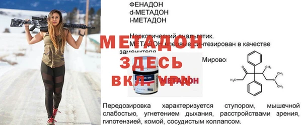 дурь Бронницы