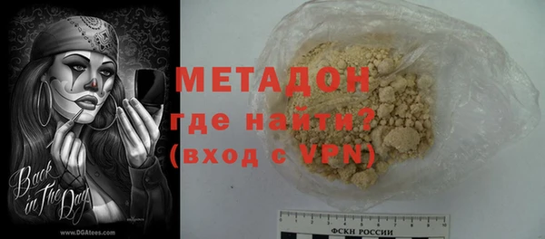 дурь Бронницы