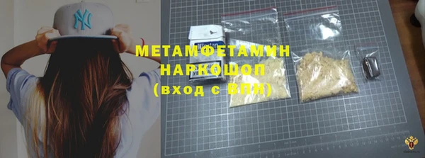 синтетический гашиш Богданович
