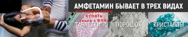 круглые Бородино