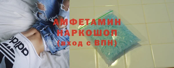 синтетический гашиш Богданович