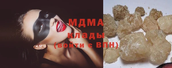 гашишное масло Богородицк