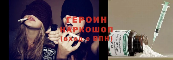дурь Бронницы