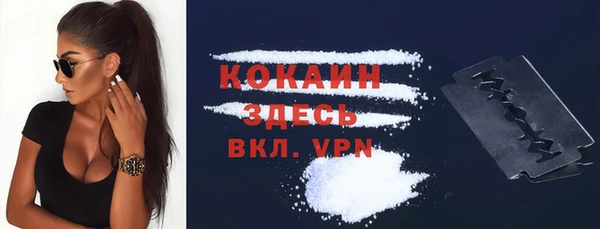 кокаин колумбия Осинники