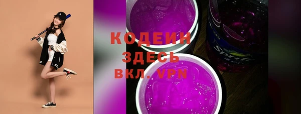 герыч Богородск