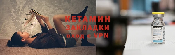 круглые Бородино