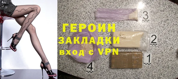 дурь Бронницы