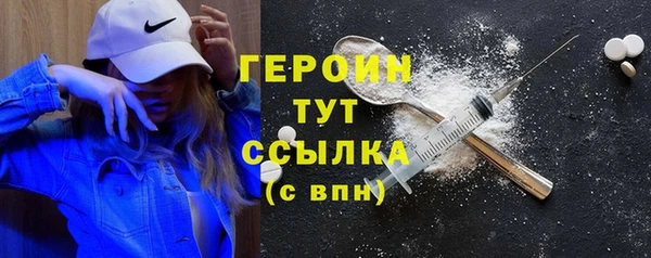 гашишное масло Богородицк
