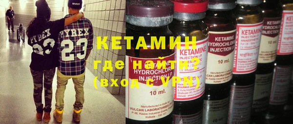 герыч Богородск