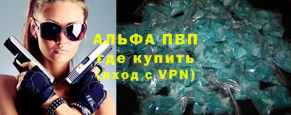 герыч Богородск