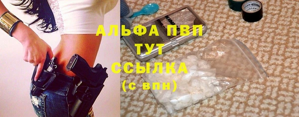 apvp Бугульма