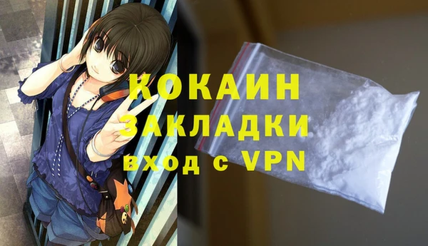 круглые Бородино