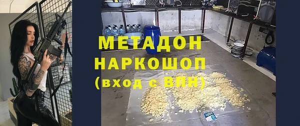 дурь Бронницы