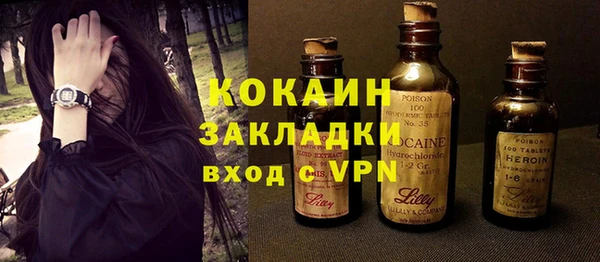 герыч Богородск