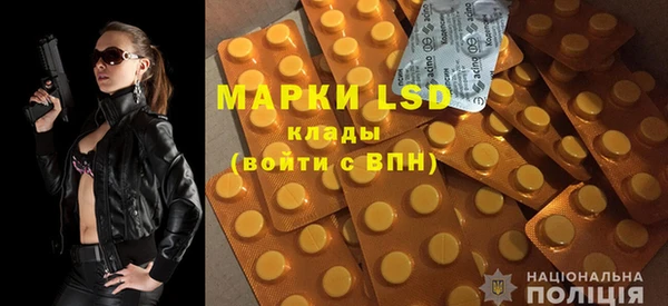 синтетический гашиш Богданович