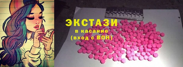 не бодяженный Осташков