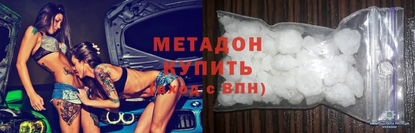 синтетический гашиш Богданович