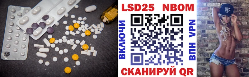 LSD-25 экстази ecstasy  Ивангород 