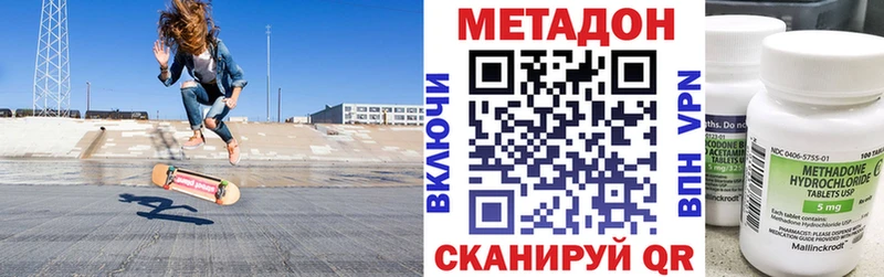 дарнет шоп  ОМГ ОМГ зеркало  МЕТАДОН VHQ  Ивангород 
