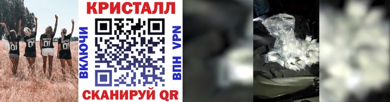 МЕТАМФЕТАМИН Декстрометамфетамин 99.9%  кракен маркетплейс  даркнет официальный сайт  даркнет сайт  Ивангород 