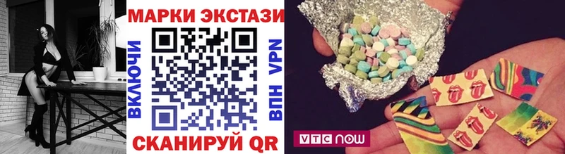 omg сайт  Ивангород  Марки NBOMe 1,8мг 