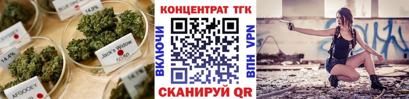 Дистиллят ТГК Wax  Ивангород 