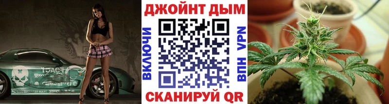 МАРИХУАНА OG Kush  закладка  Ивангород 